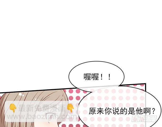 第十二话 第14页