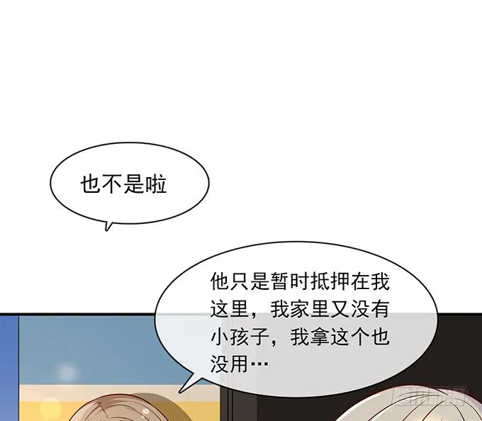 第十二话 第21页