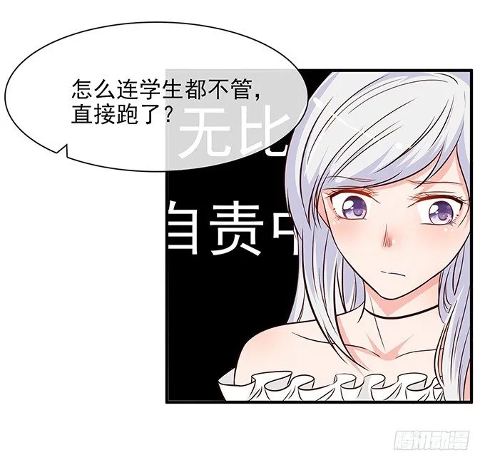 第十二话 第48页