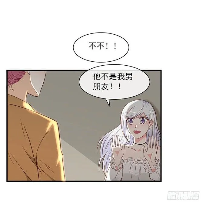 第十二话 第56页