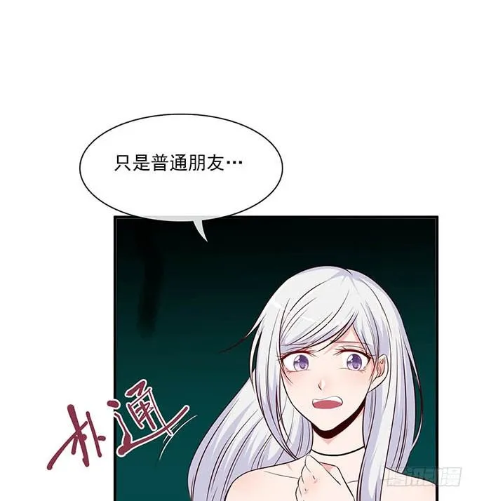 第十二话 第57页