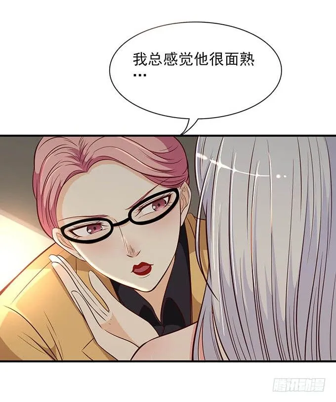 第十二话 第61页