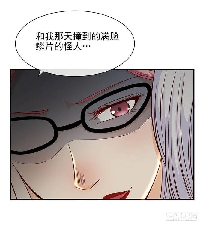 第十二话 第62页