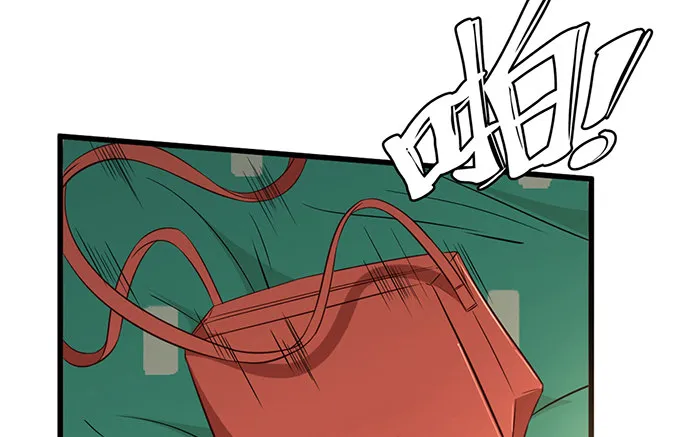 第十一话 第5页