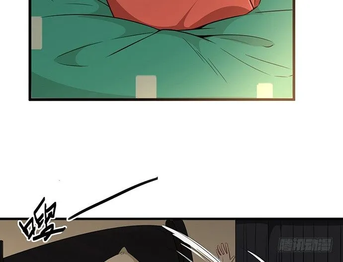第十一话 第6页