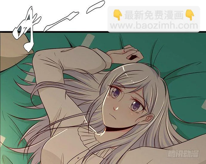 第十一话 第8页