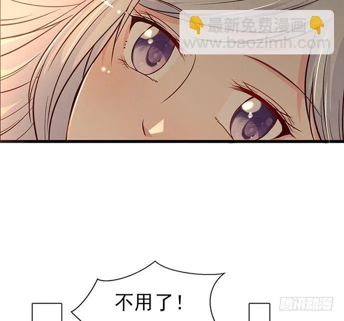 第十一话 第10页