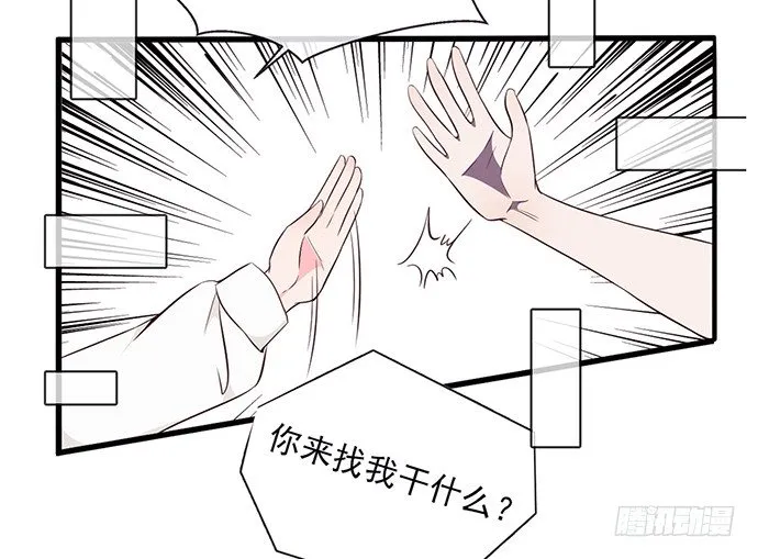 第十一话 第11页