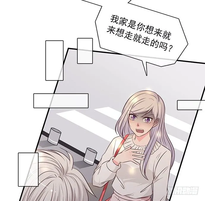 第十一话 第12页