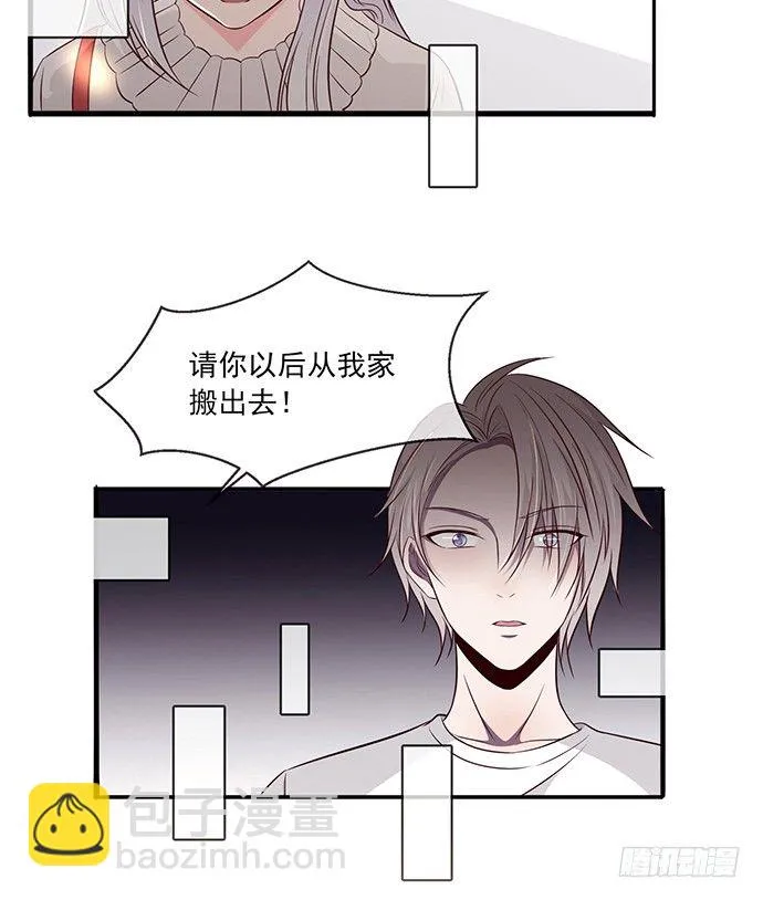 第十一话 第14页