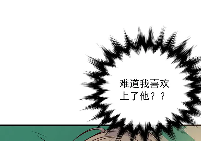 第十一话 第18页