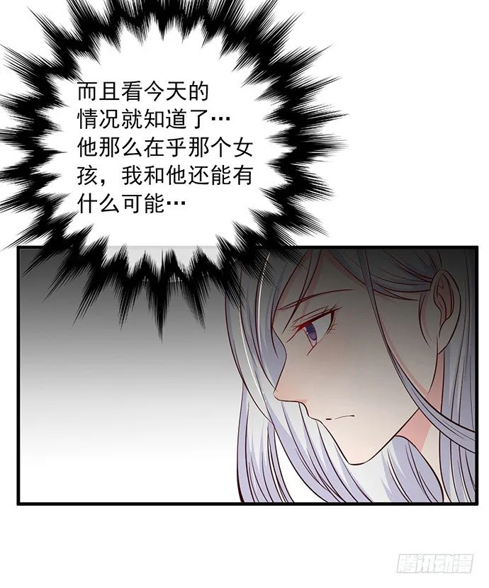 第十一话 第22页