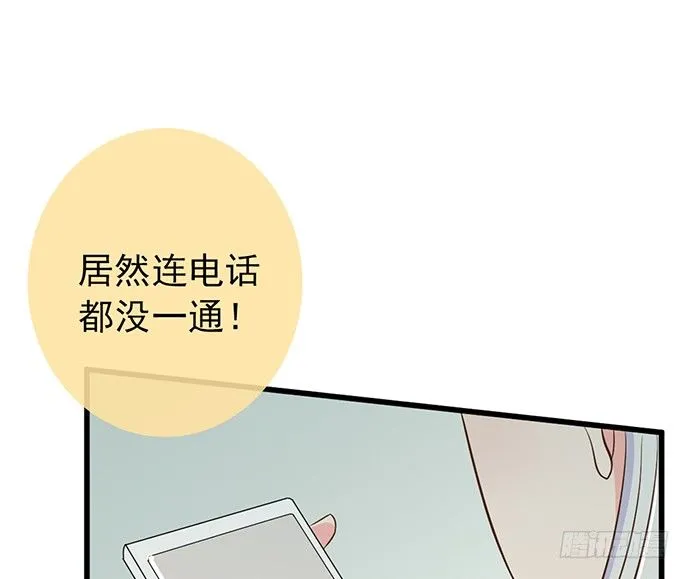 第十一话 第25页