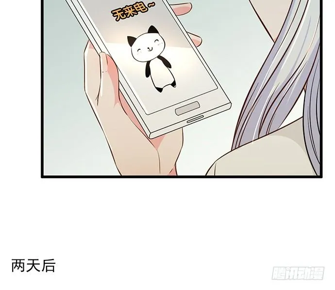 第十一话 第26页