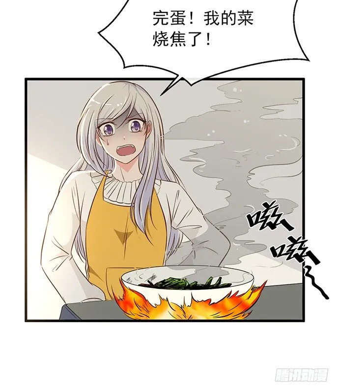第十一话 第31页