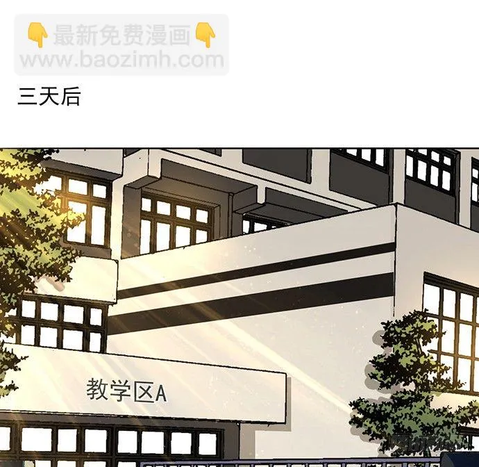 第十一话 第32页