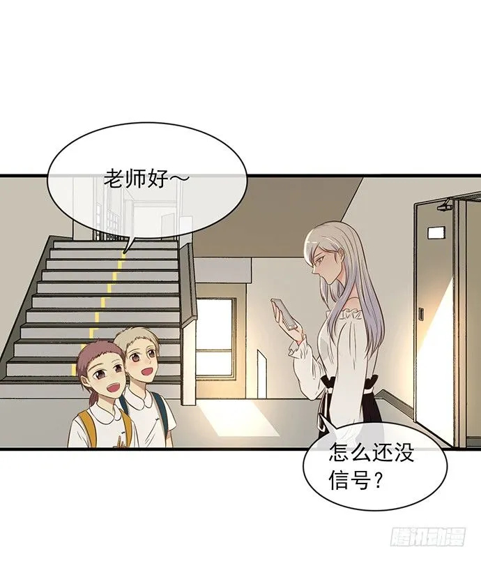 第十一话 第35页