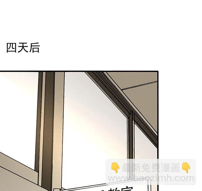 第十一话 第37页