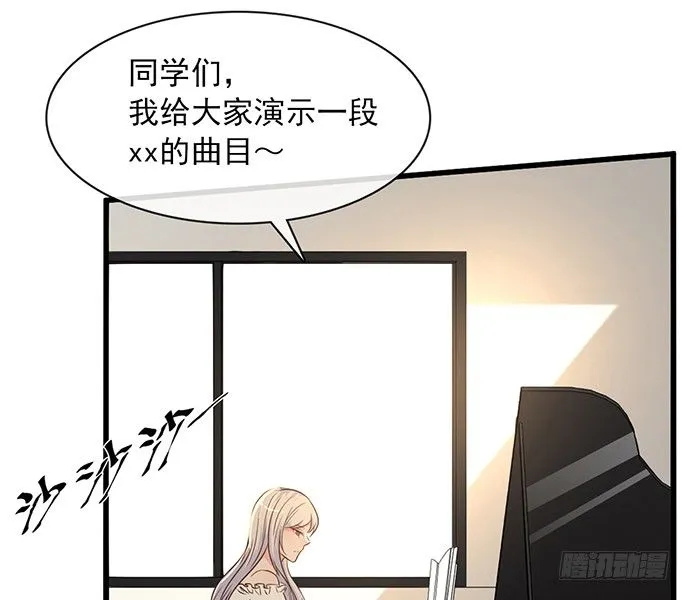 第十一话 第39页