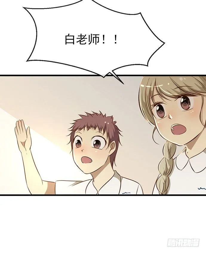 第十一话 第41页