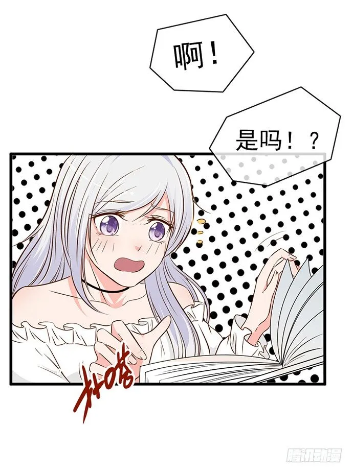 第十一话 第44页