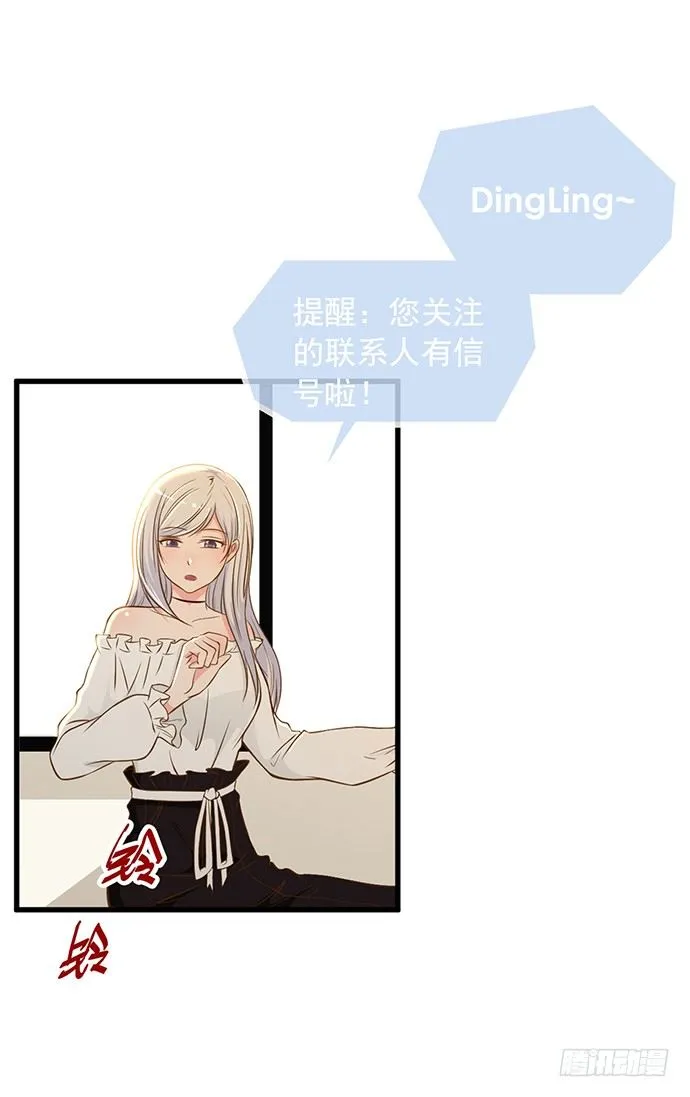 第十一话 第45页