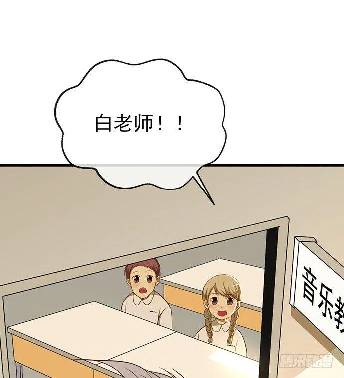 第十一话 第51页