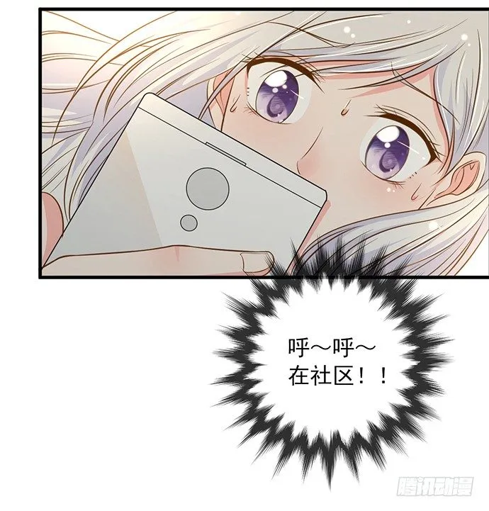 第十一话 第57页