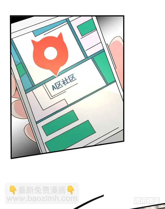 第十一话 第58页