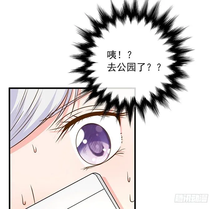 第十一话 第61页
