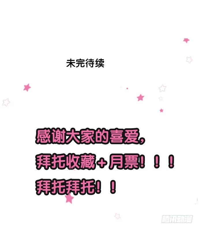 第十一话 第64页