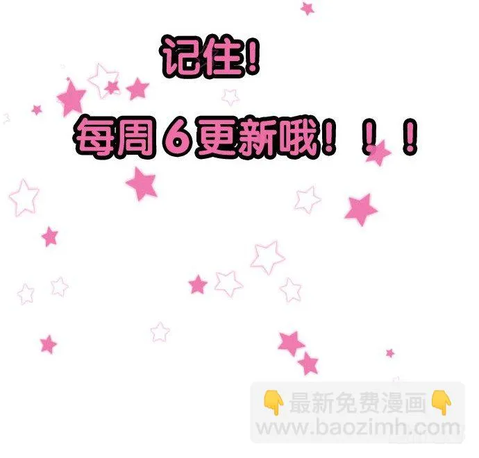第十一话 第65页