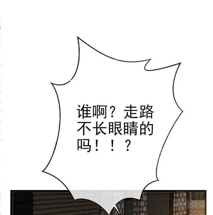 第十话 第16页