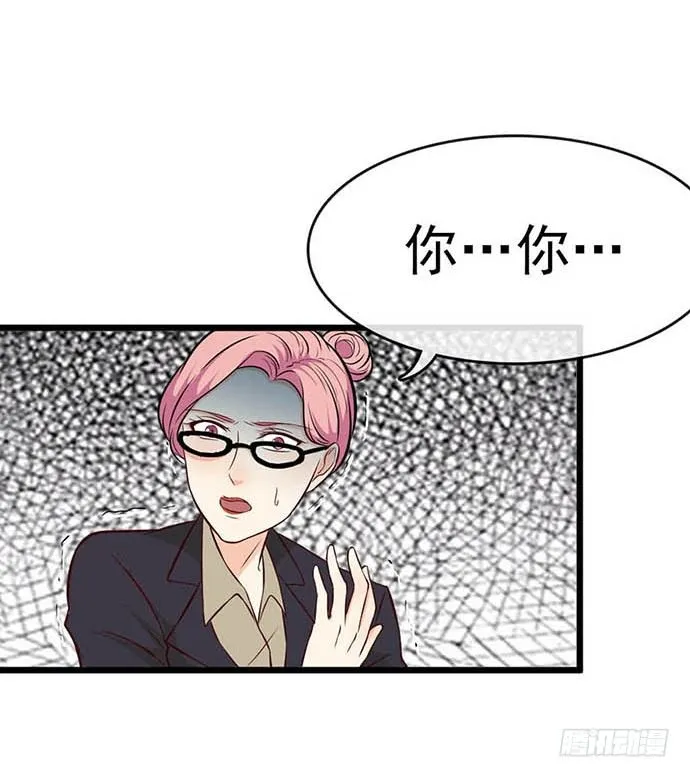 第十话 第24页