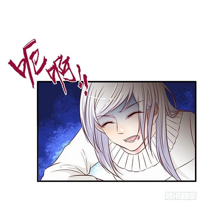 第十话 第98页