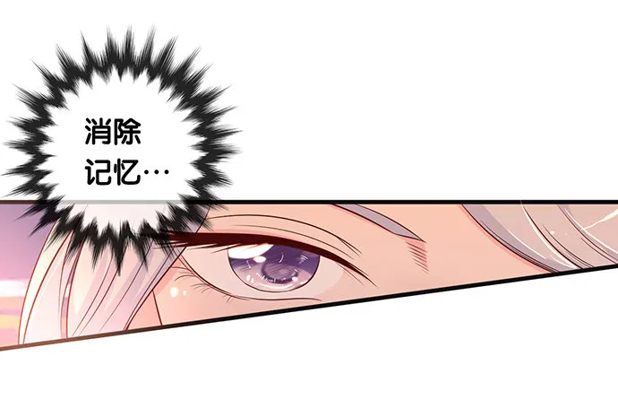 第九话 第26页