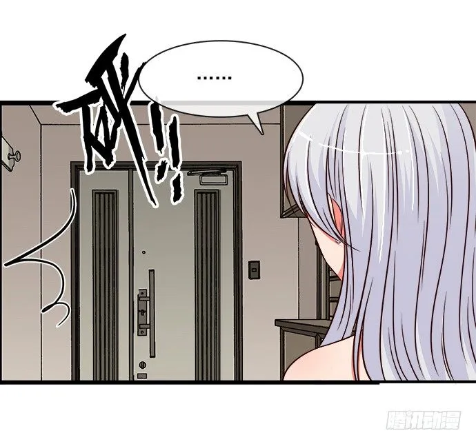 第九话 第75页