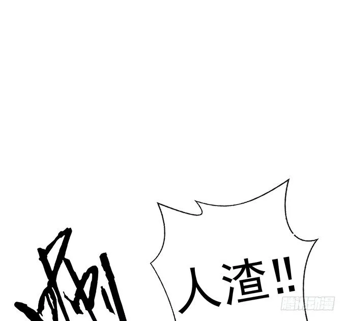 第八话 第34页