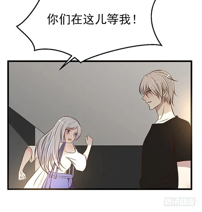 第八话 第85页