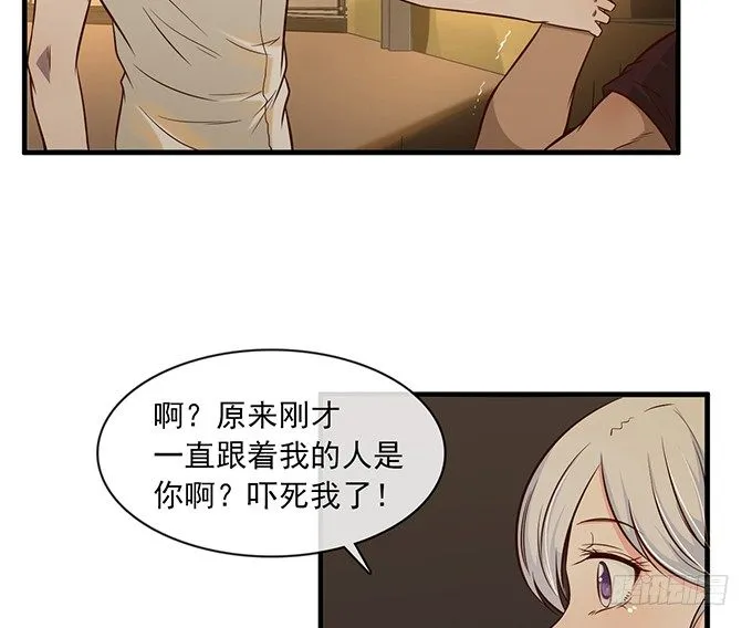 第七话 第15页