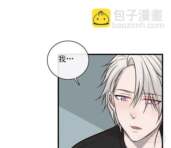 第七话 第83页