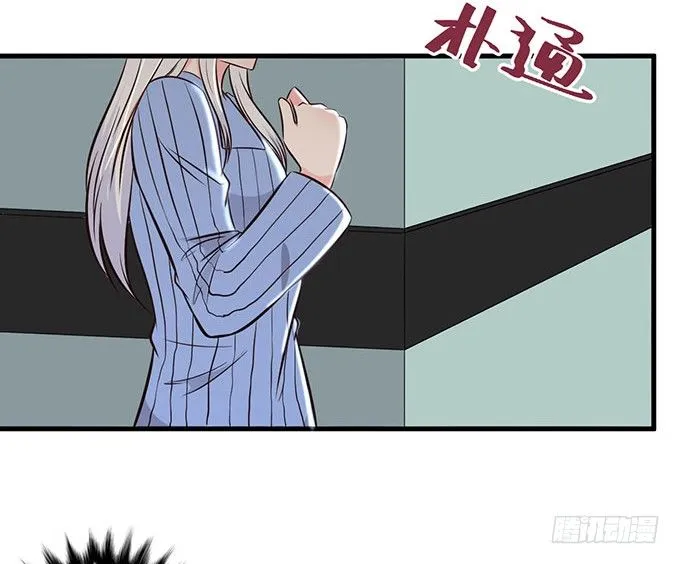 第七话 第89页