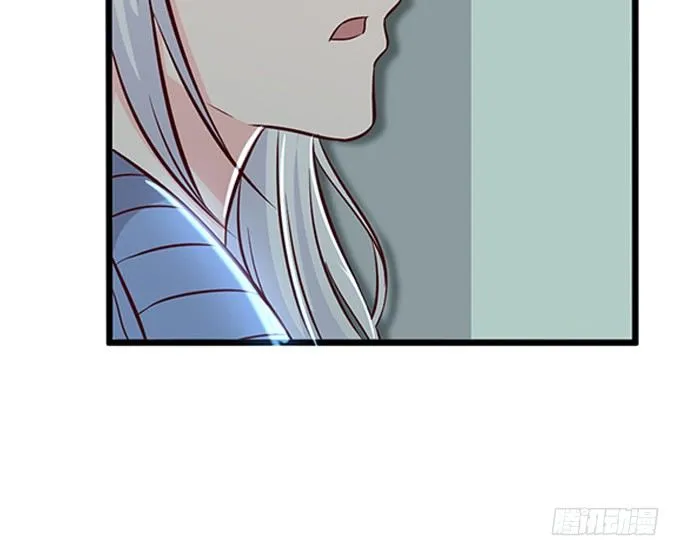 第七话 第111页