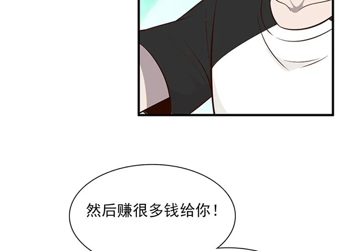 第七话 第136页