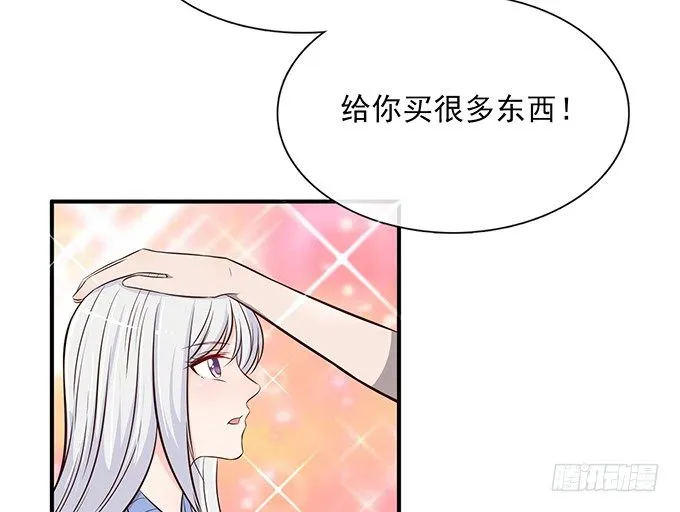第七话 第137页