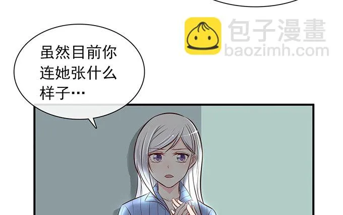 第七话 第143页
