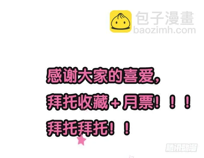 第七话 第154页