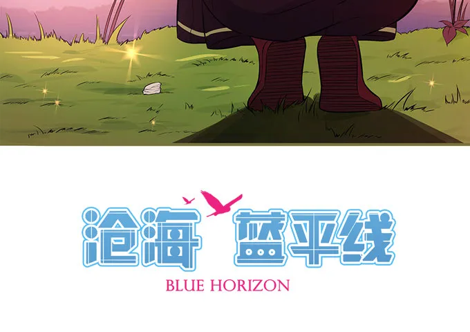 第六话 第3页