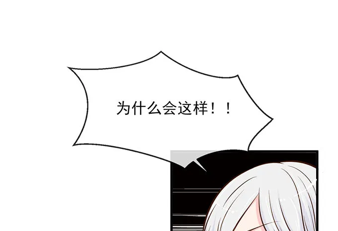 第六话 第34页