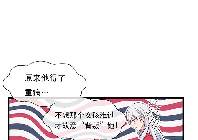 第五话 第34页